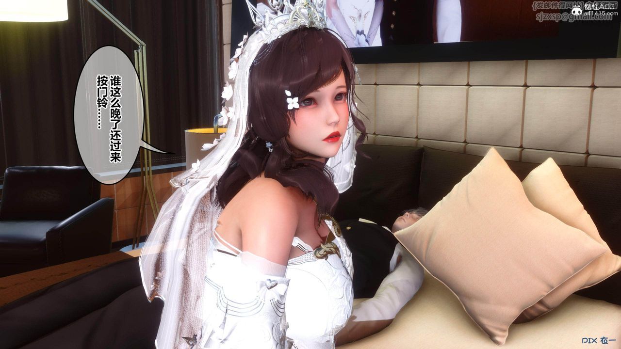 [3D]秘密高清无码版[3D]秘密番外-陈梦雪篇03