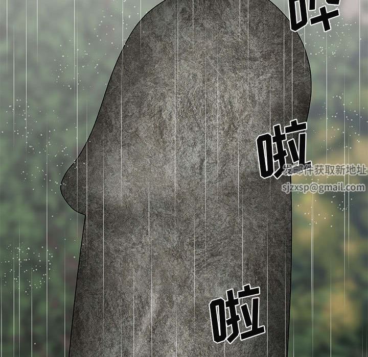 我体内的神君第1话