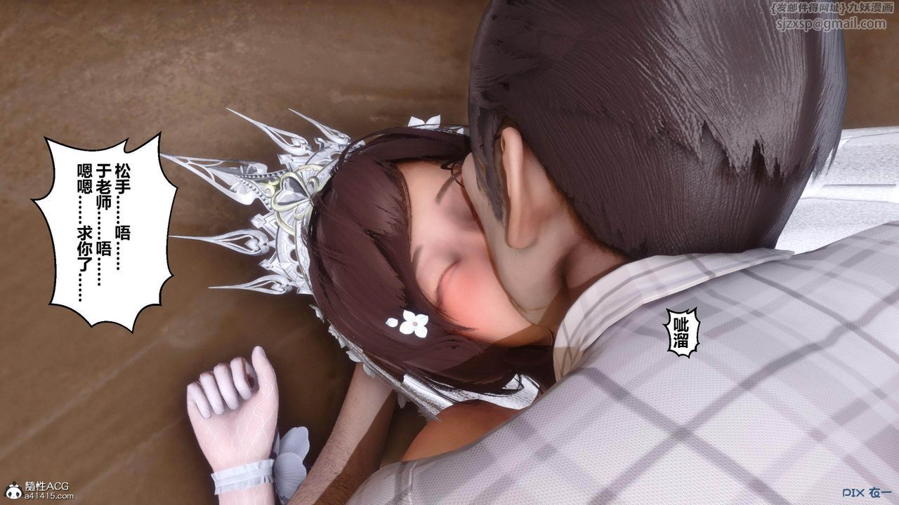 [3D]秘密高清无码版[3D]秘密番外-陈梦雪篇03