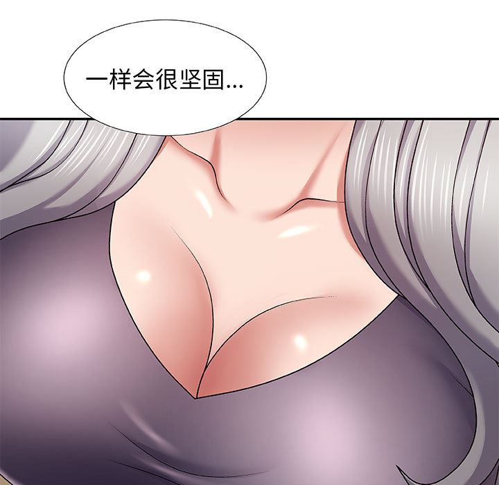 我体内的神君第1话