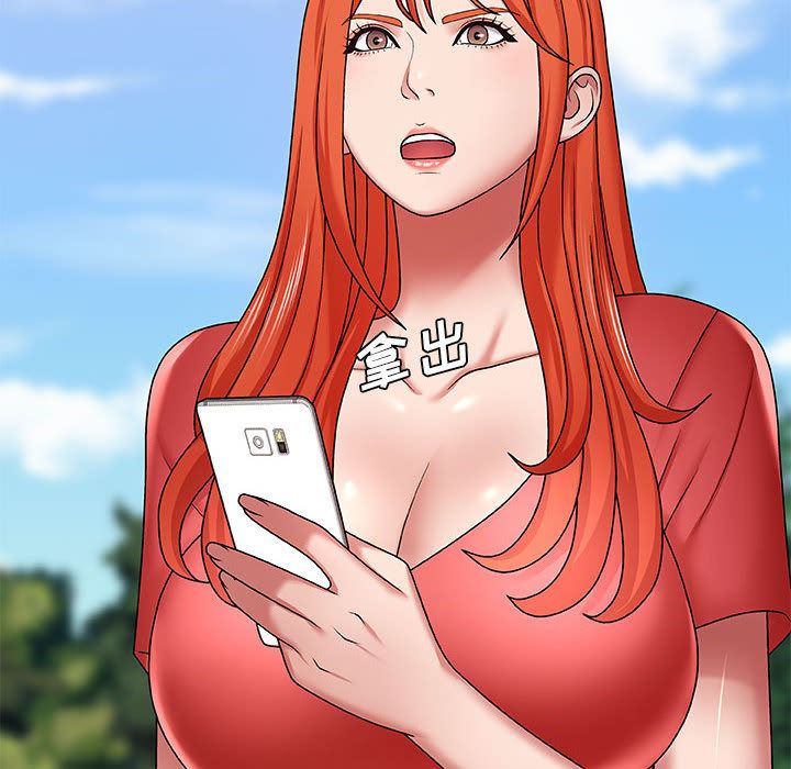 我体内的神君第1话