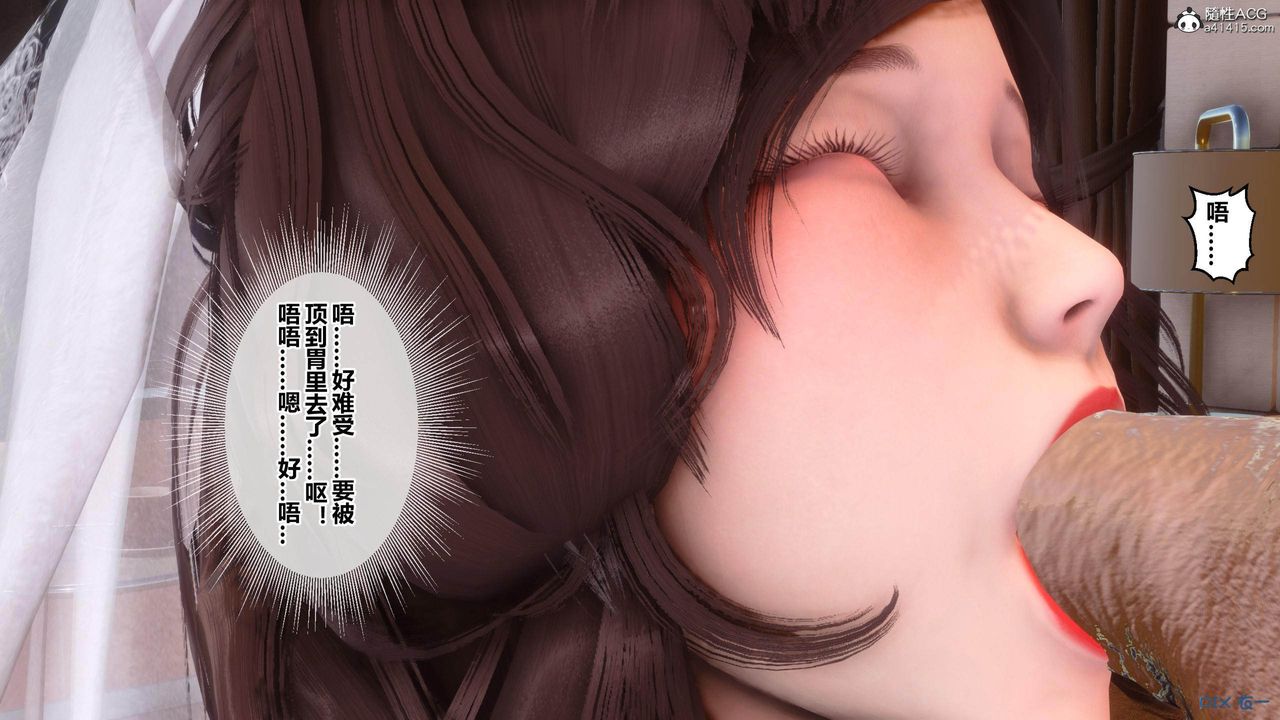 [3D]秘密高清无码版[3D]秘密番外-陈梦雪篇03