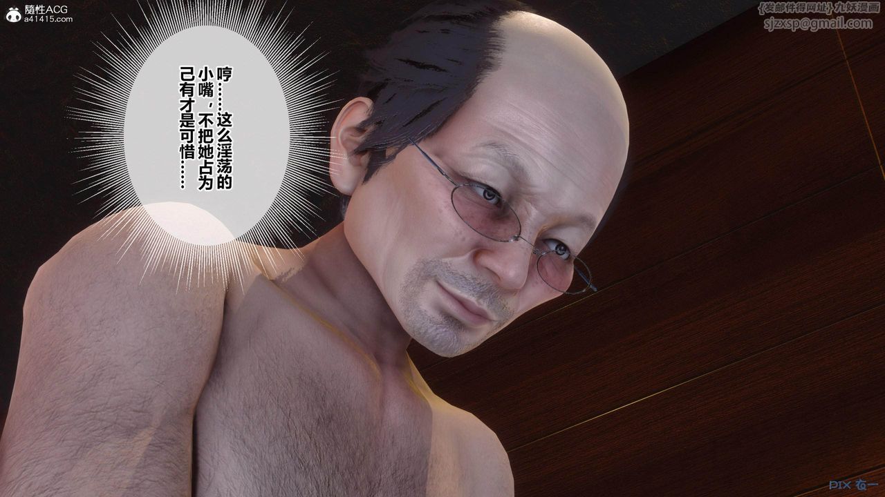 [3D]秘密高清无码版[3D]秘密番外-陈梦雪篇03