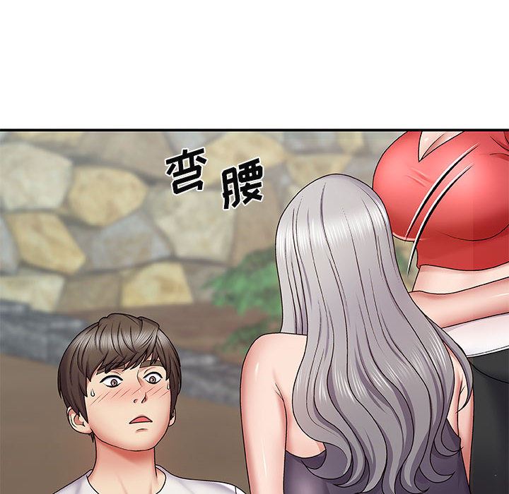 我体内的神君第1话