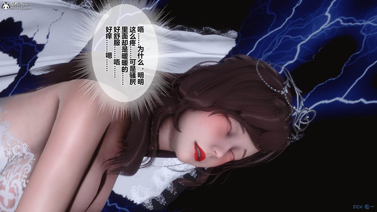 [3D]秘密高清无码版[3D]秘密番外-陈梦雪篇03