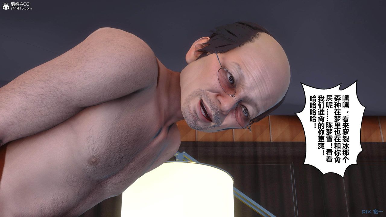 [3D]秘密高清无码版[3D]秘密番外-陈梦雪篇03