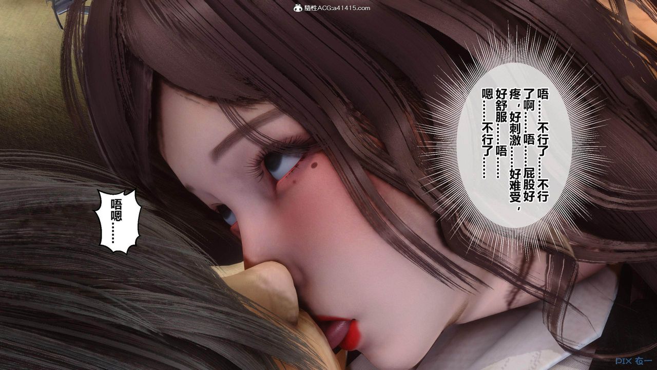 [3D]秘密高清无码版[3D]秘密番外-陈梦雪篇04