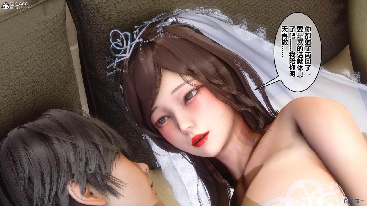 [3D]秘密高清无码版[3D]秘密番外-陈梦雪篇04