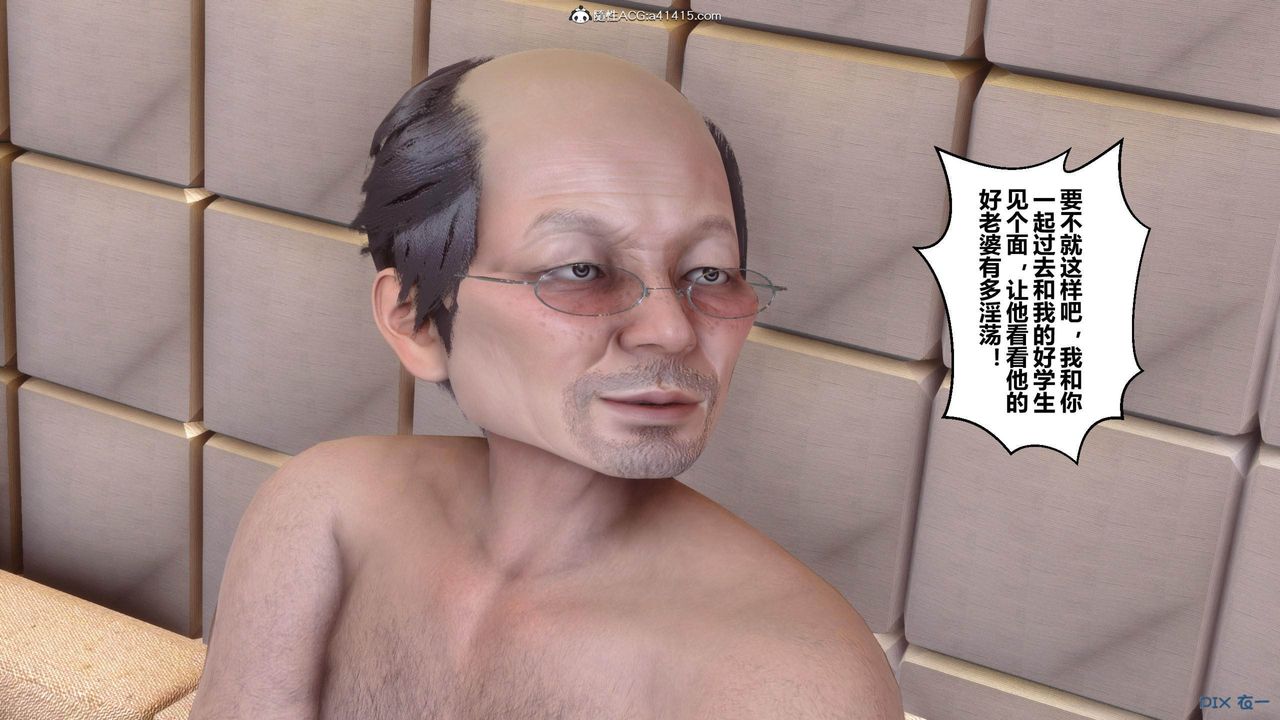 [3D]秘密高清无码版[3D]秘密番外-陈梦雪篇04