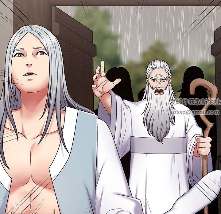 我体内的神君第2话