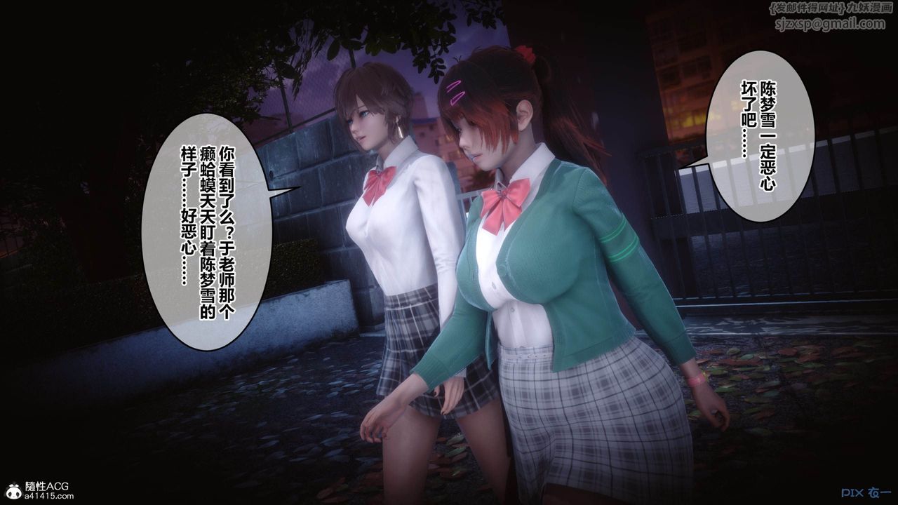 [3D]秘密高清无码版[3D]秘密番外-陈梦雪篇05