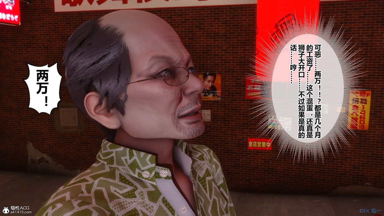 [3D]秘密高清无码版[3D]秘密番外-陈梦雪篇05