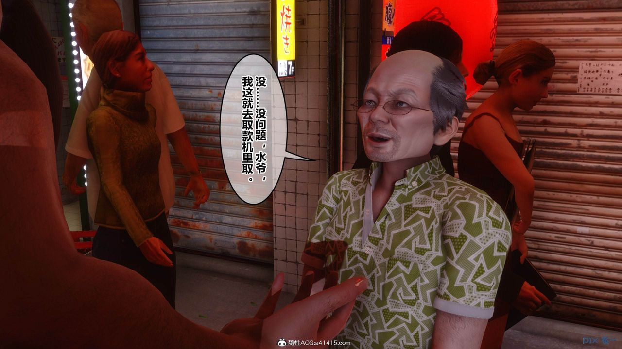 [3D]秘密高清无码版[3D]秘密番外-陈梦雪篇05