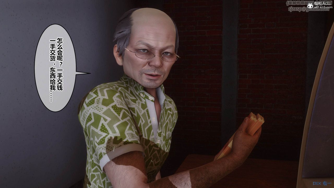 [3D]秘密高清无码版[3D]秘密番外-陈梦雪篇05