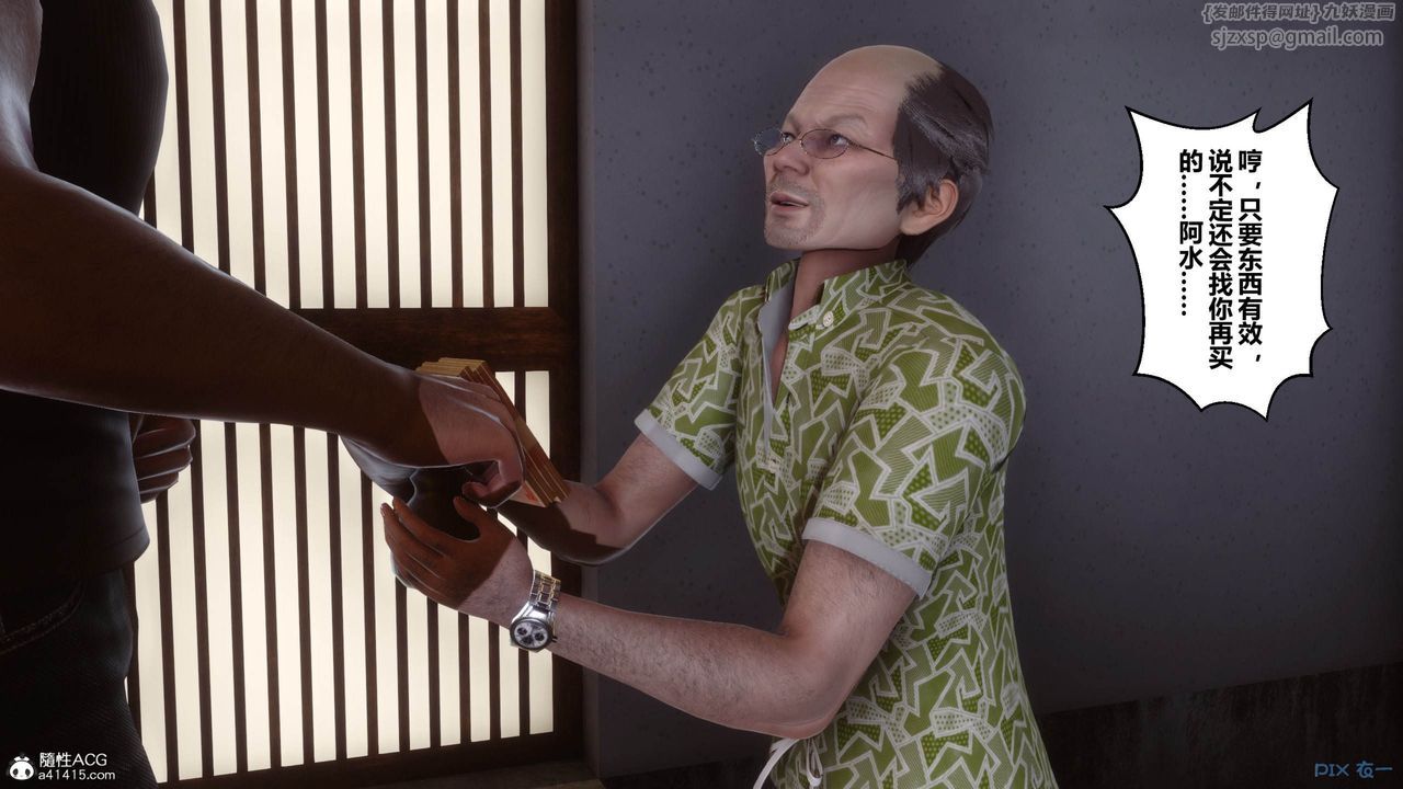 [3D]秘密高清无码版[3D]秘密番外-陈梦雪篇05