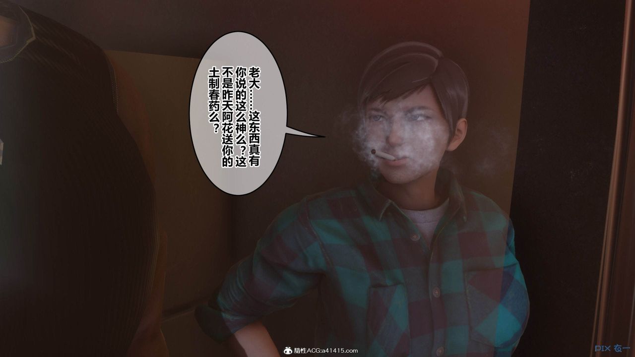 [3D]秘密高清无码版[3D]秘密番外-陈梦雪篇05