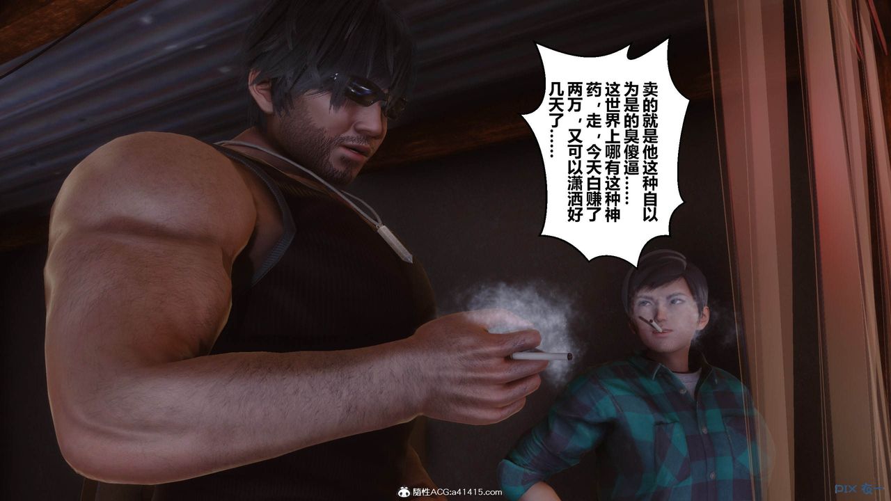 [3D]秘密高清无码版[3D]秘密番外-陈梦雪篇05