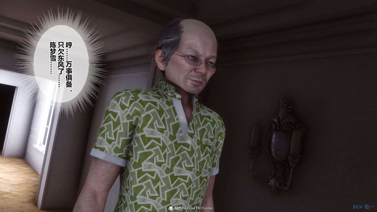 [3D]秘密高清无码版[3D]秘密番外-陈梦雪篇05