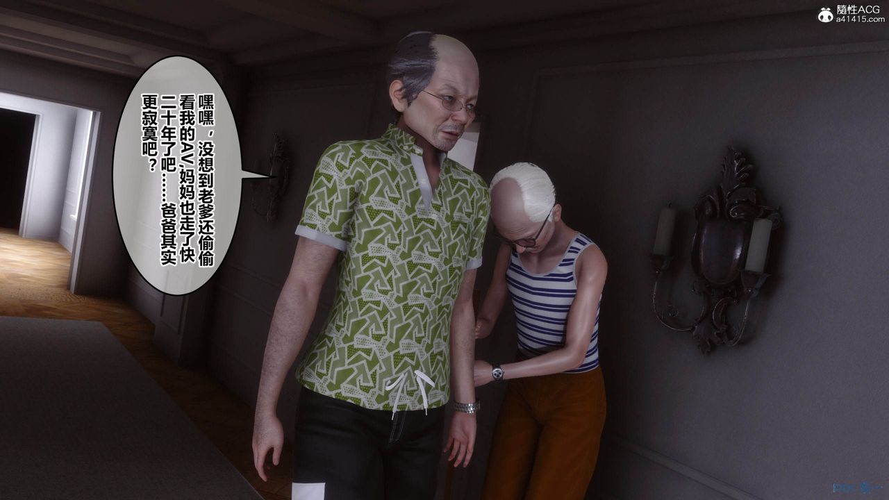 [3D]秘密高清无码版[3D]秘密番外-陈梦雪篇05