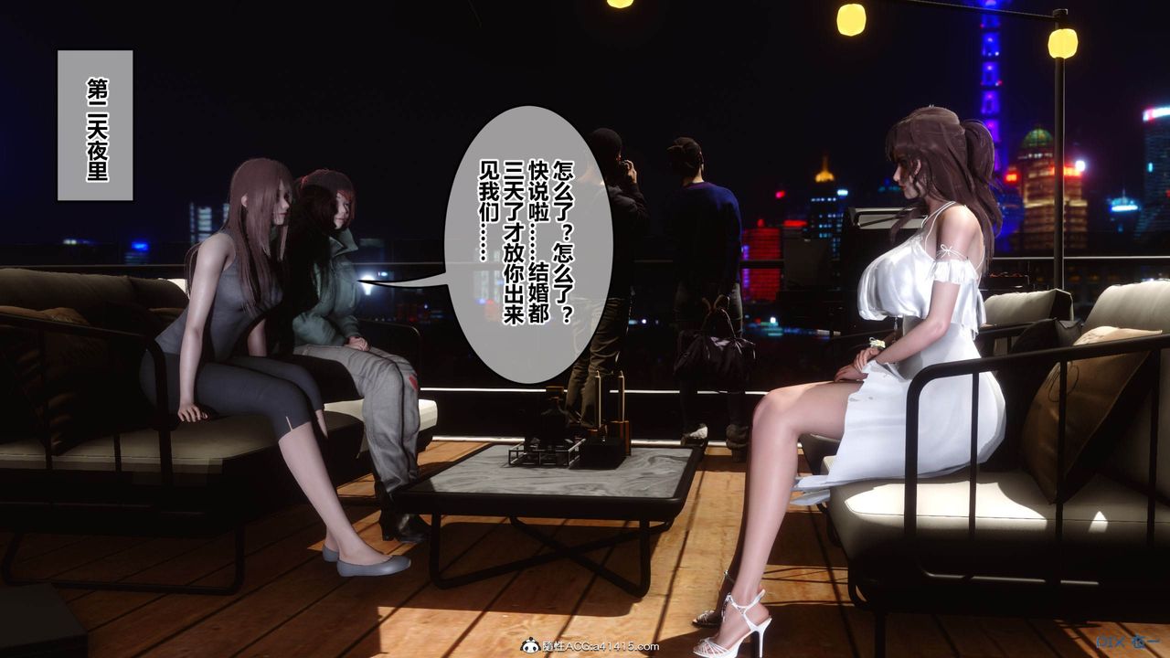 [3D]秘密高清无码版[3D]秘密番外-陈梦雪篇05