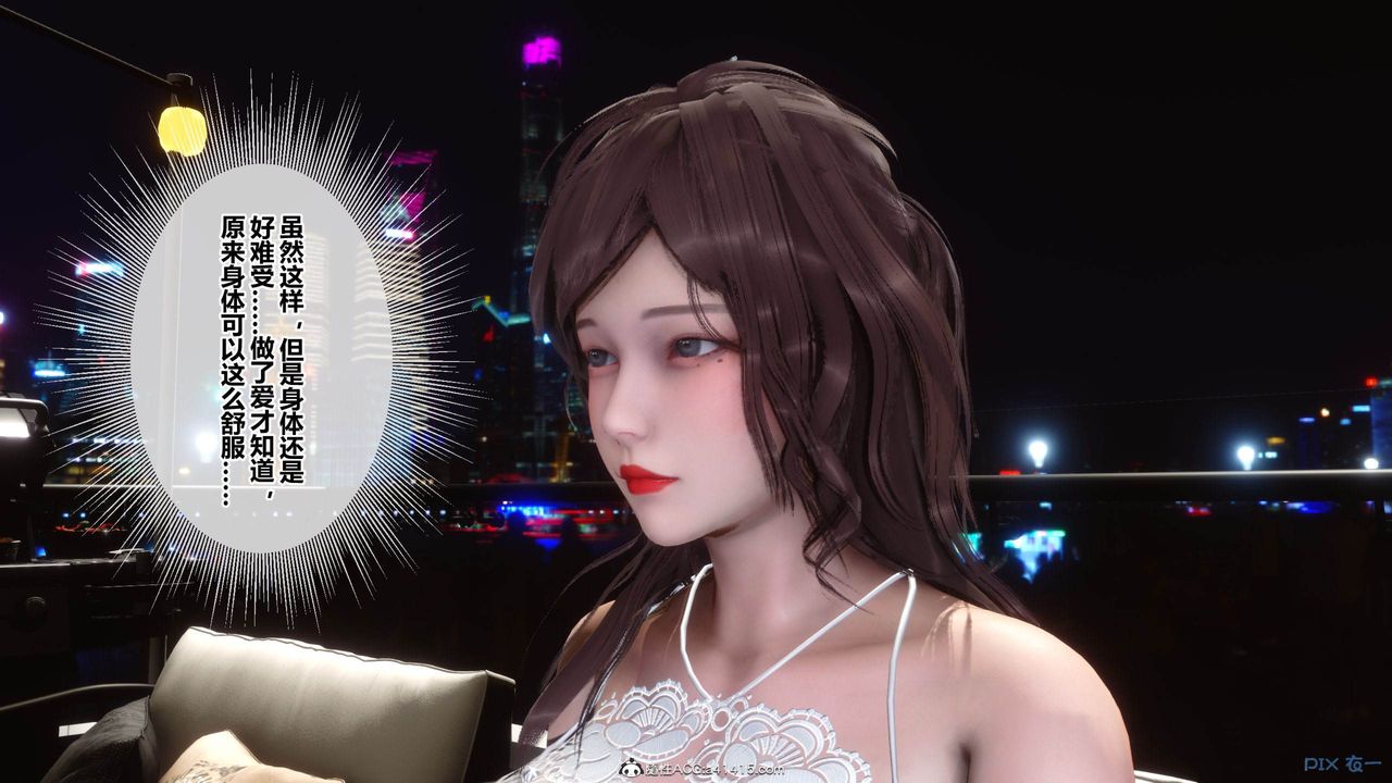 [3D]秘密高清无码版[3D]秘密番外-陈梦雪篇05