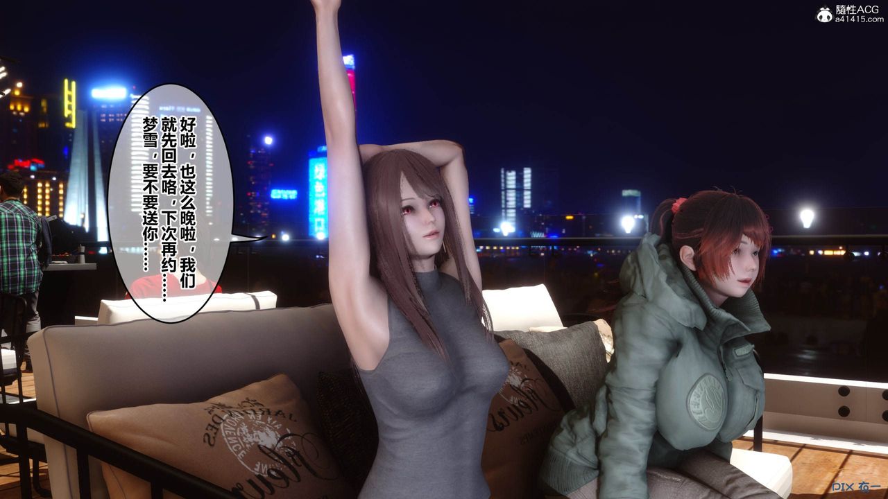 [3D]秘密高清无码版[3D]秘密番外-陈梦雪篇05