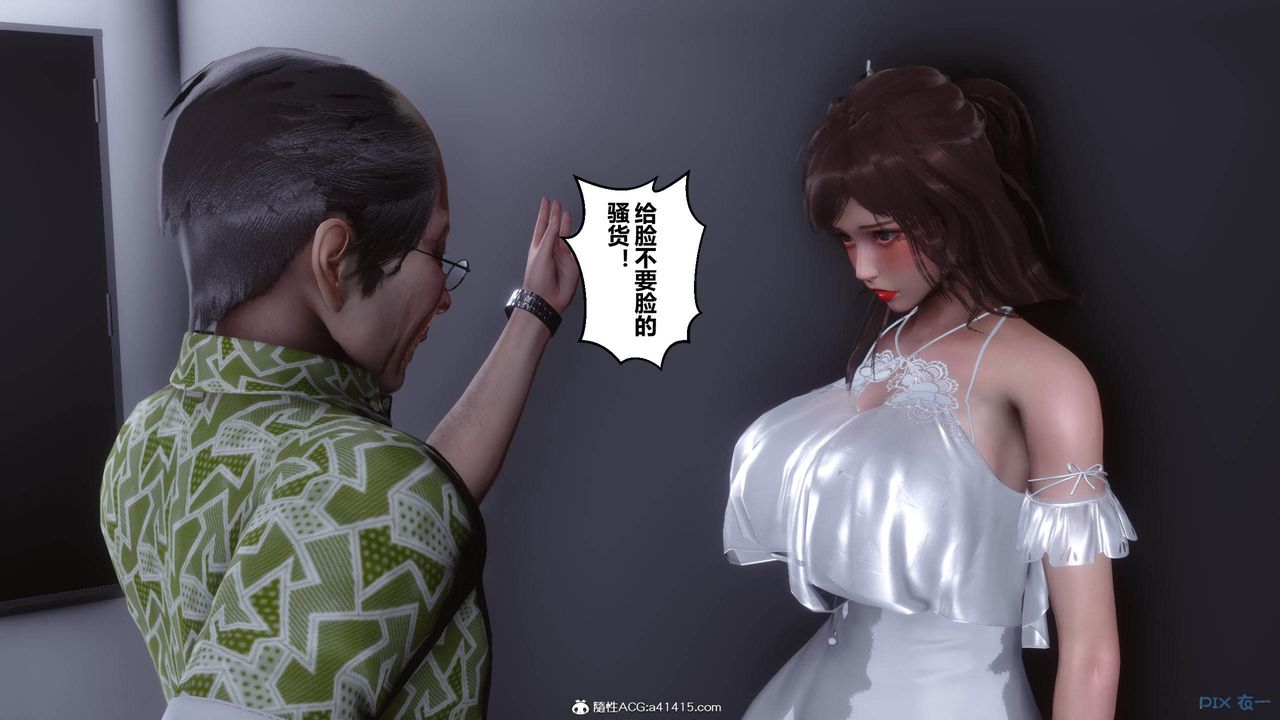 [3D]秘密高清无码版[3D]秘密番外-陈梦雪篇05