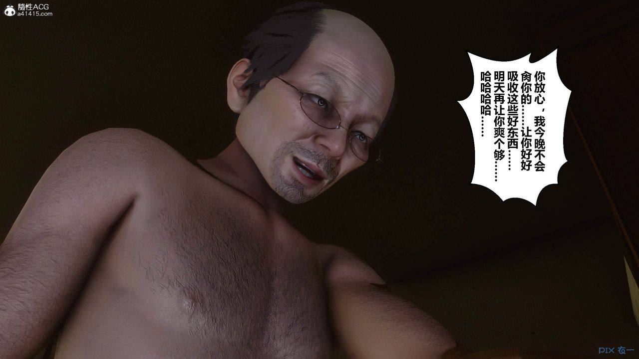 [3D]秘密高清无码版[3D]秘密番外-陈梦雪篇05