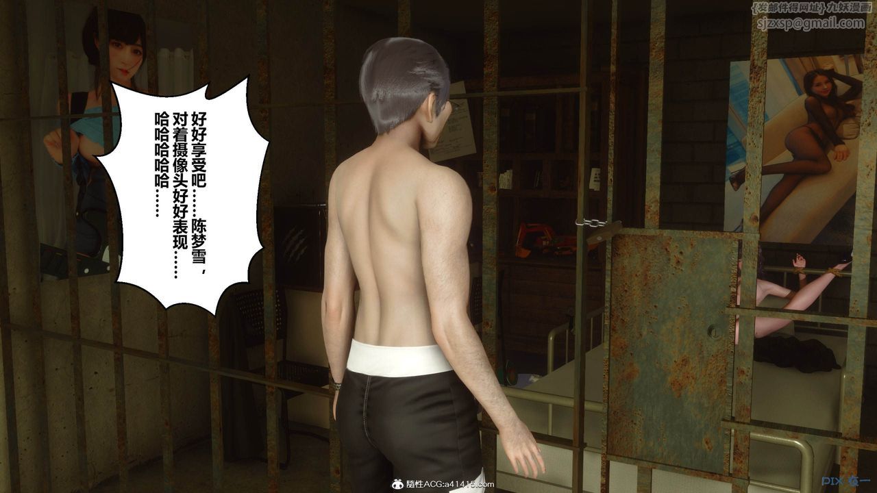 [3D]秘密高清无码版[3D]秘密番外-陈梦雪篇05