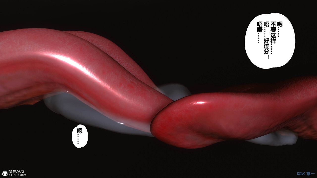 [3D]秘密高清无码版[3D]秘密番外-陈梦雪篇05