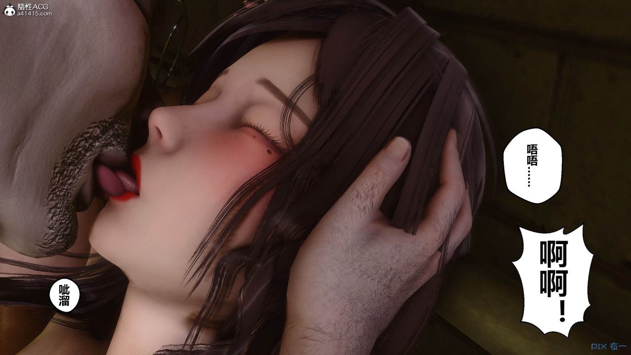 [3D]秘密高清无码版[3D]秘密番外-陈梦雪篇05