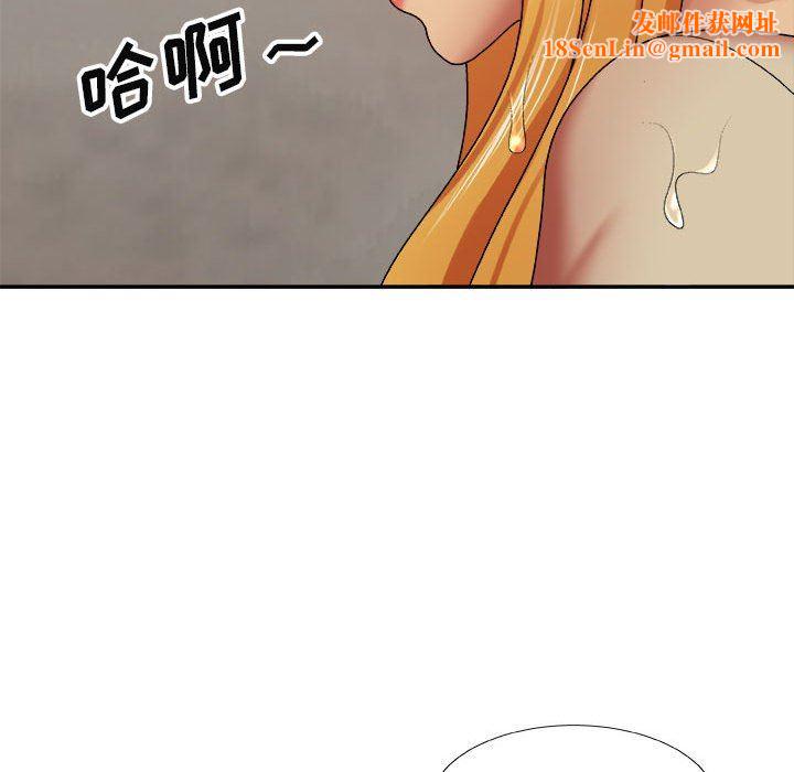 我体内的神君第4话