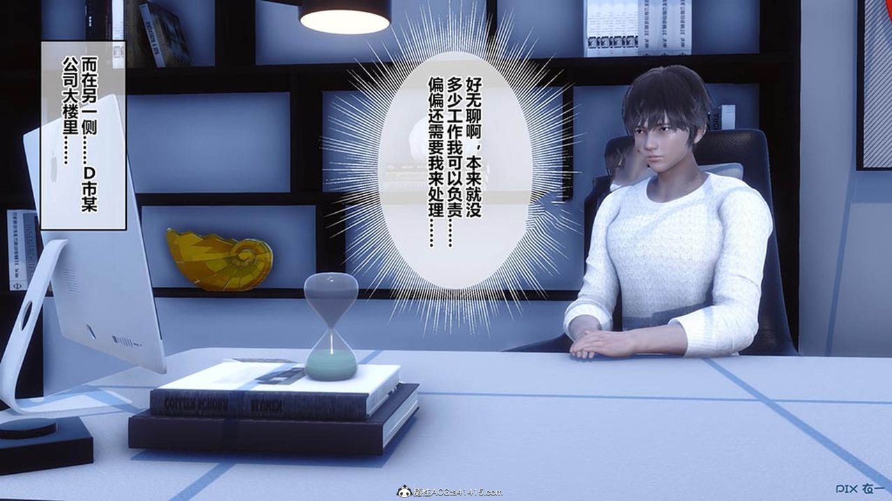 [3D]秘密高清无码版[3D]秘密番外-陈梦雪篇06