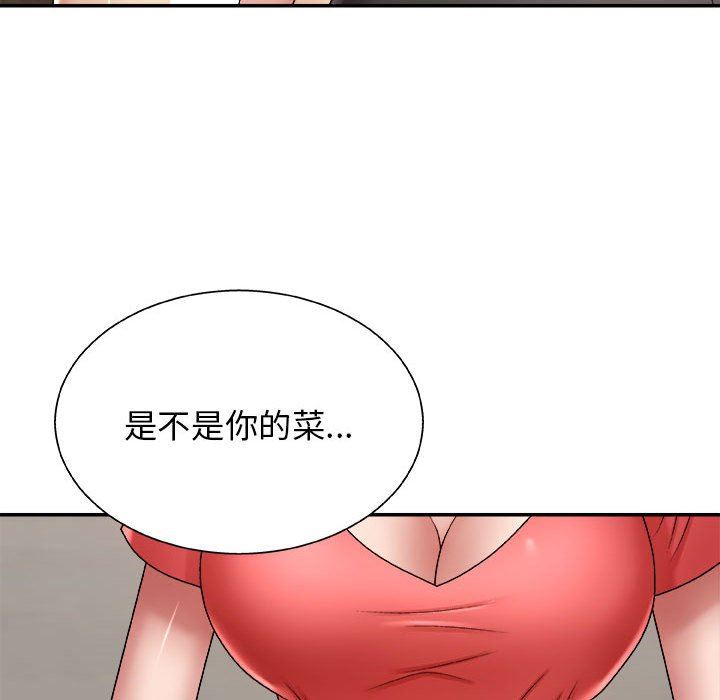 我体内的神君第4话