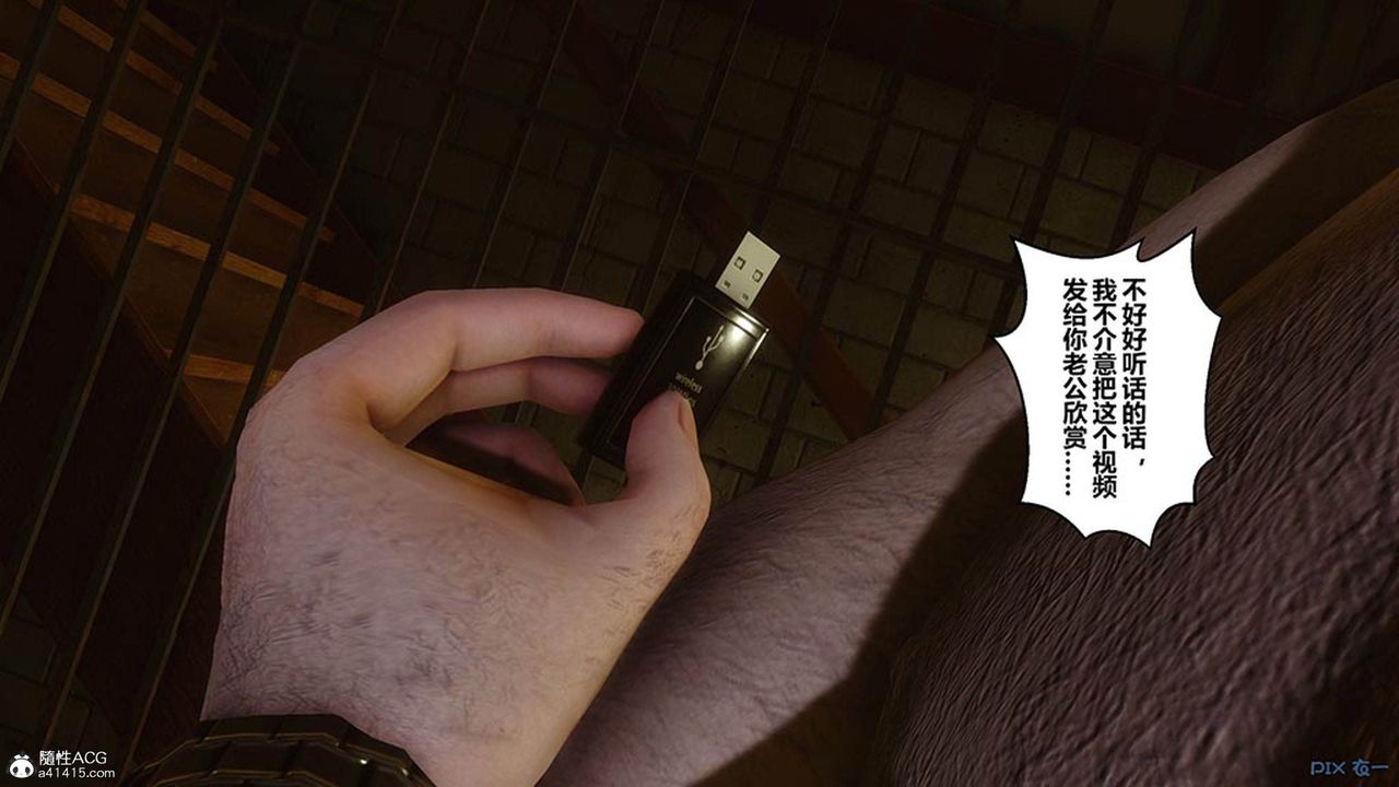 [3D]秘密高清无码版[3D]秘密番外-陈梦雪篇06