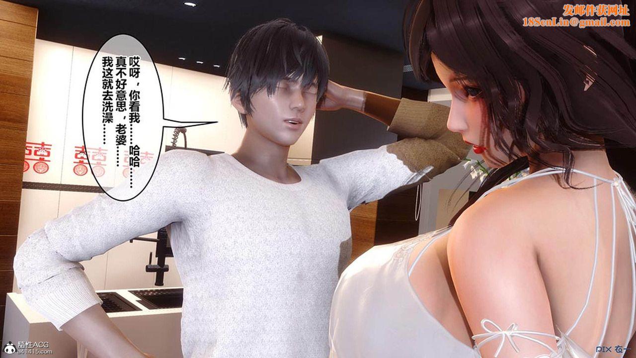 [3D]秘密高清无码版[3D]秘密番外-陈梦雪篇07