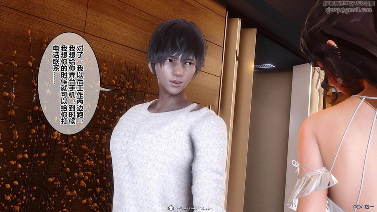 [3D]秘密高清无码版[3D]秘密番外-陈梦雪篇07