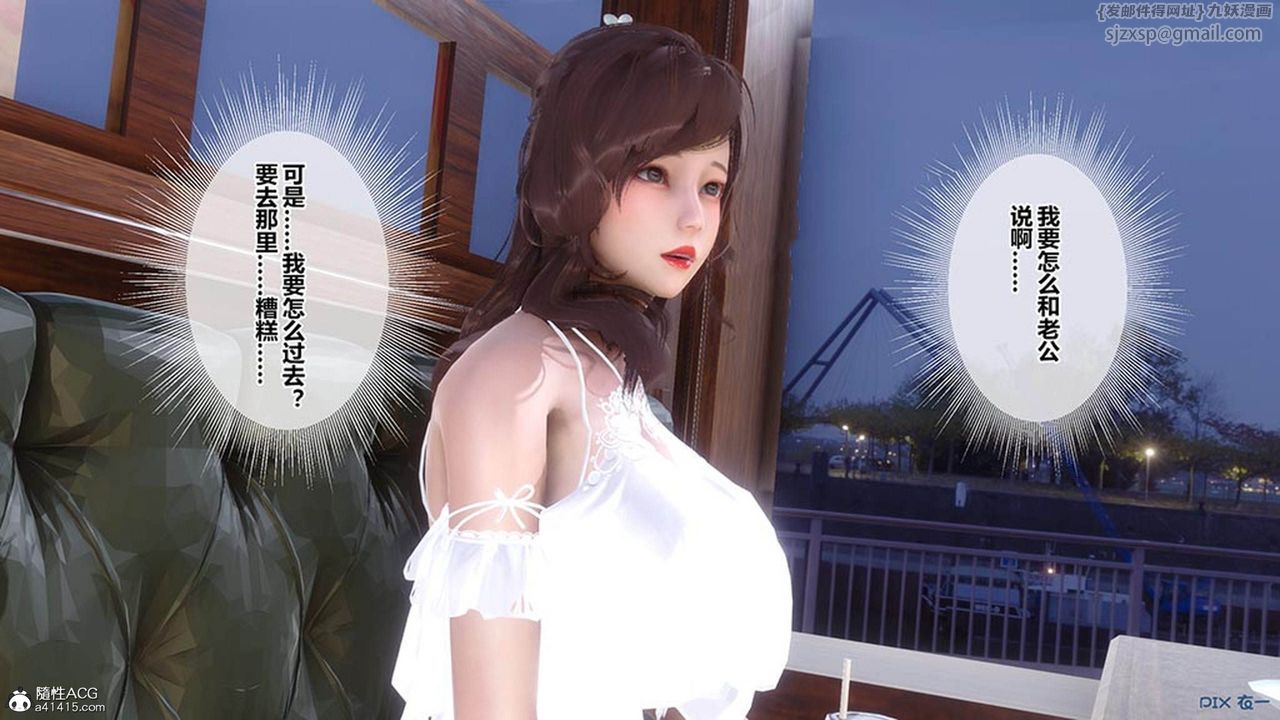 [3D]秘密高清无码版[3D]秘密番外-陈梦雪篇07