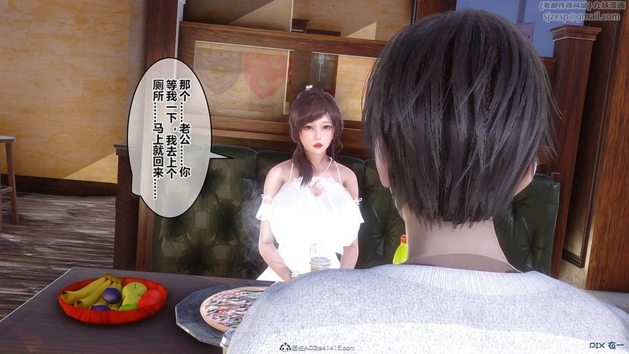 [3D]秘密高清无码版[3D]秘密番外-陈梦雪篇07