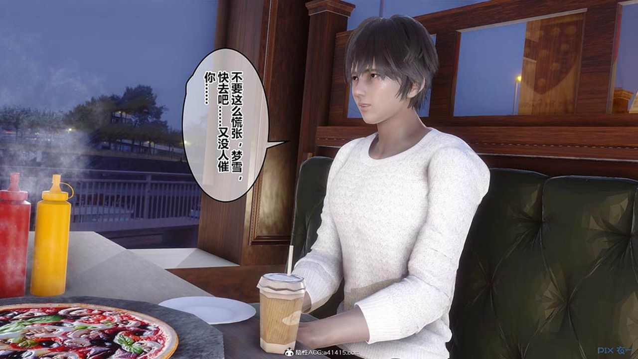 [3D]秘密高清无码版[3D]秘密番外-陈梦雪篇07