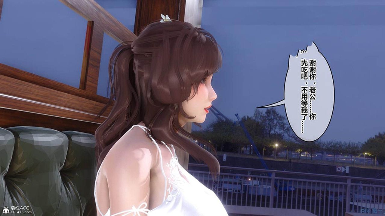 [3D]秘密高清无码版[3D]秘密番外-陈梦雪篇07