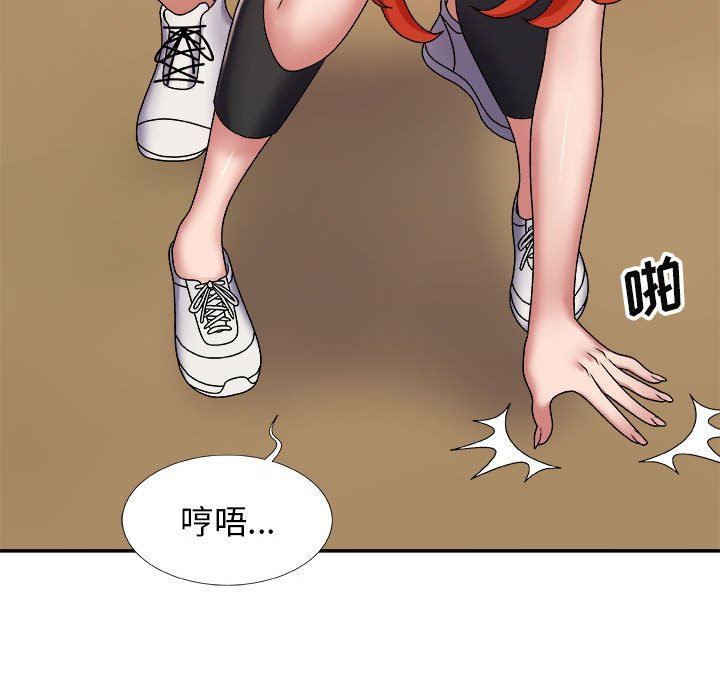 我体内的神君第5话