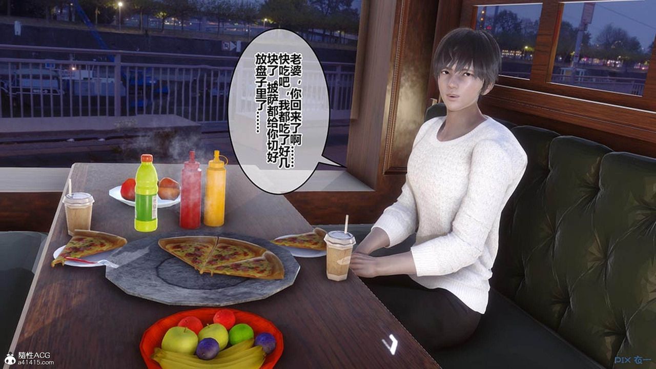 [3D]秘密高清无码版[3D]秘密番外-陈梦雪篇07