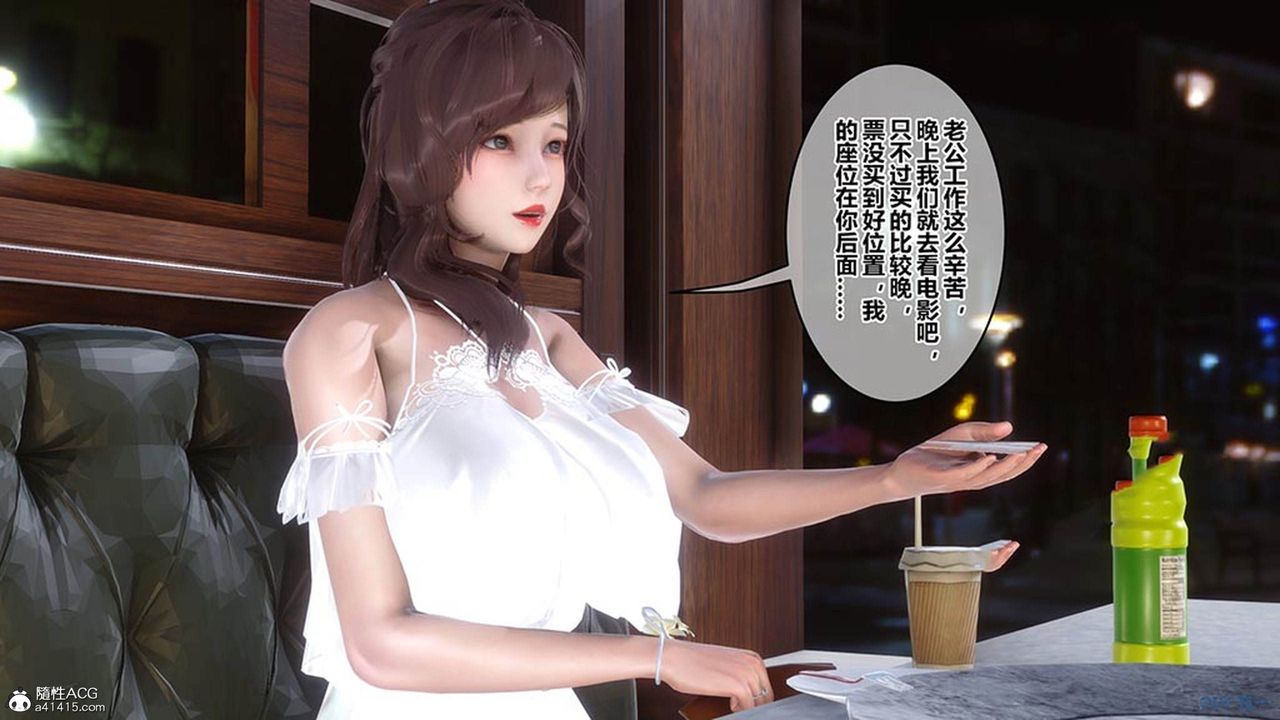 [3D]秘密高清无码版[3D]秘密番外-陈梦雪篇07