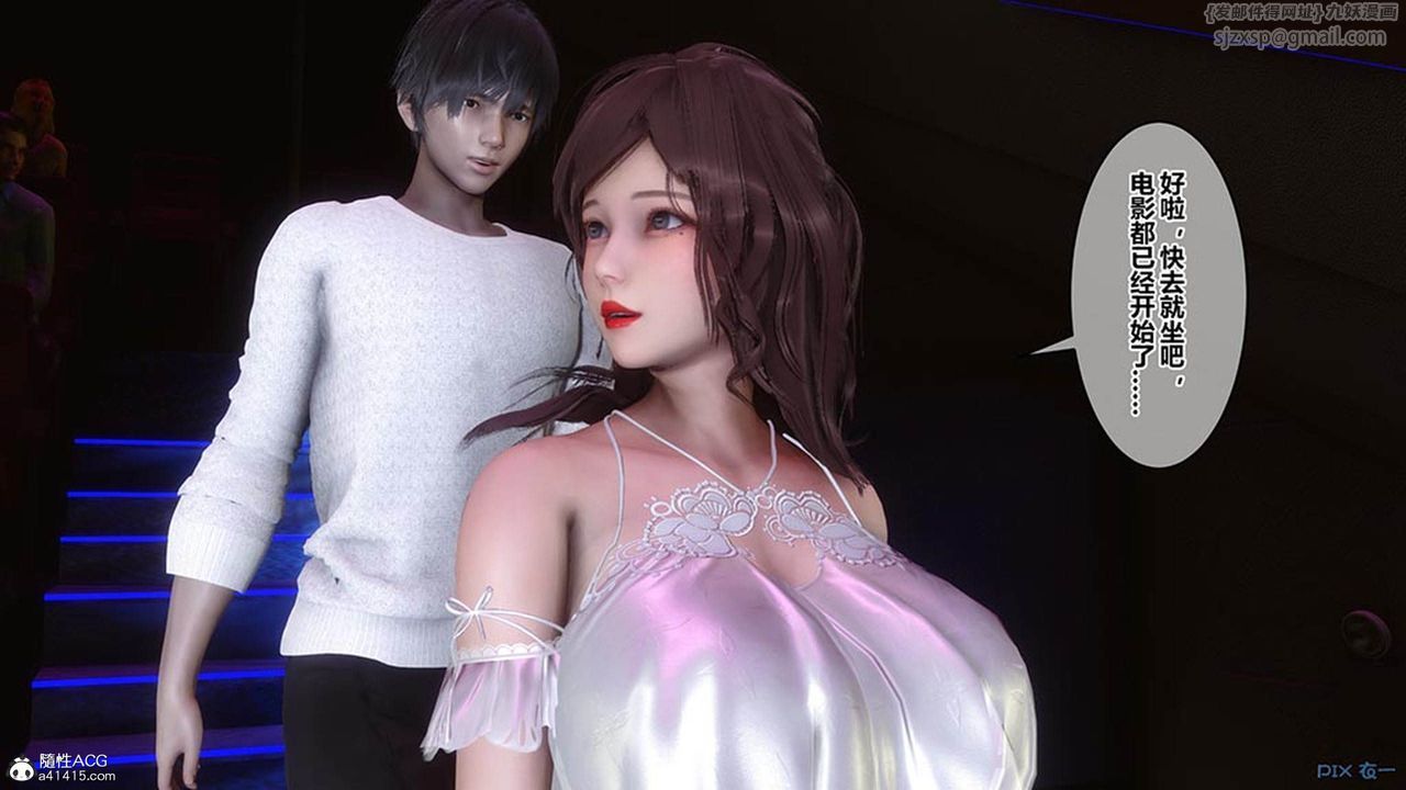 [3D]秘密高清无码版[3D]秘密番外-陈梦雪篇07