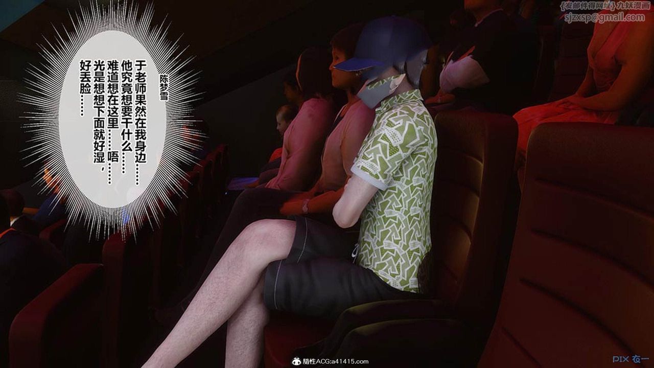 [3D]秘密高清无码版[3D]秘密番外-陈梦雪篇07