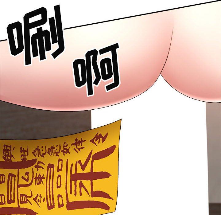 我体内的神君第5话