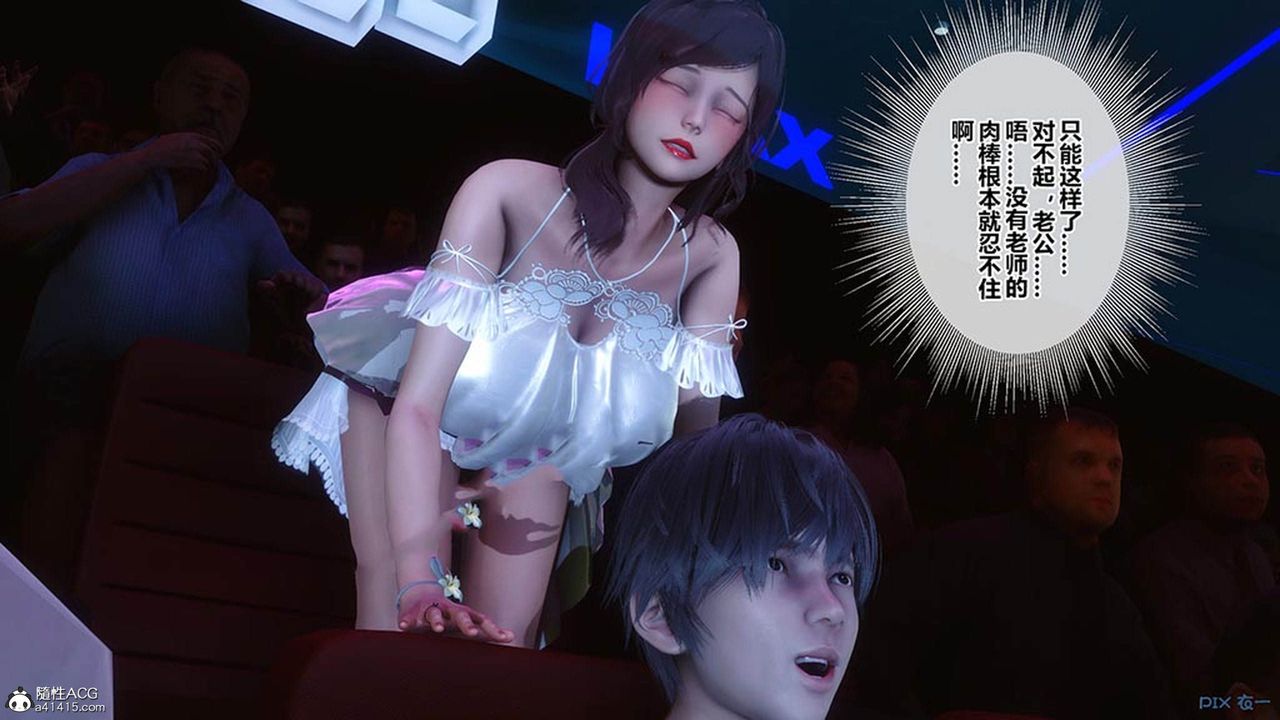 [3D]秘密高清无码版[3D]秘密番外-陈梦雪篇07