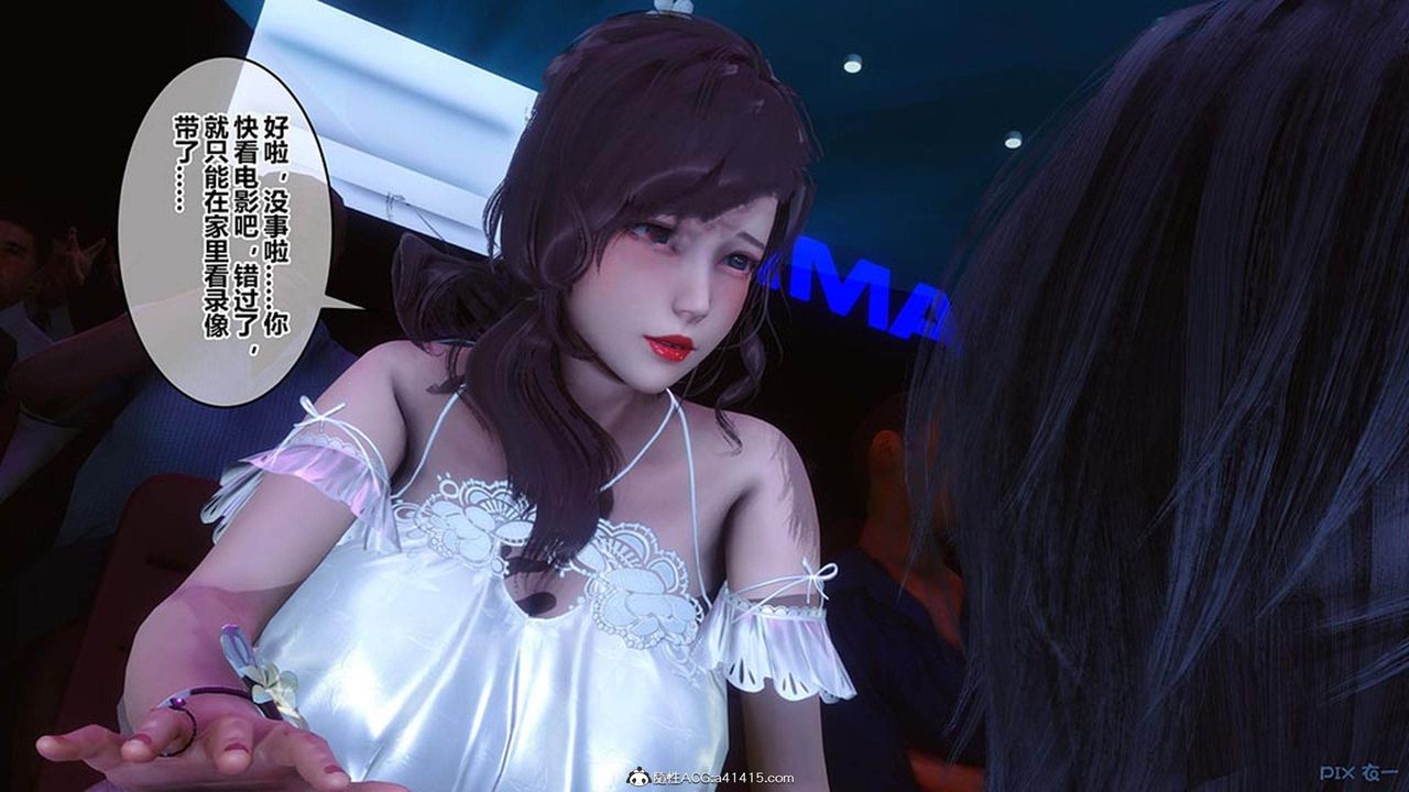 [3D]秘密高清无码版[3D]秘密番外-陈梦雪篇07