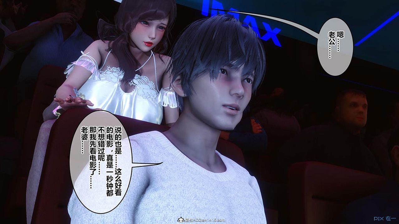 [3D]秘密高清无码版[3D]秘密番外-陈梦雪篇07